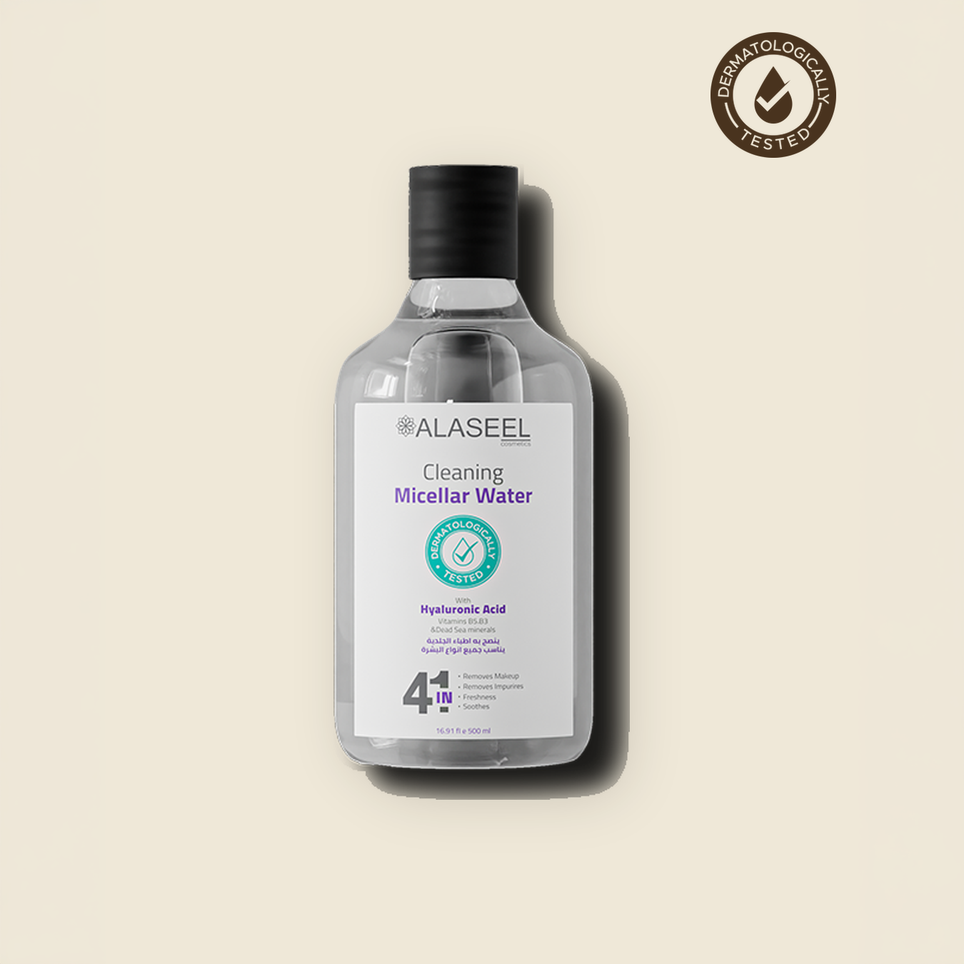 Micellar Water